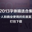 图库安卓下载安装