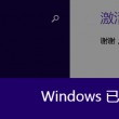 打开图片软件哪个最好用呢苹果手机