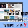 下载新澳门开奖直播app