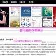 浏览器图片插件